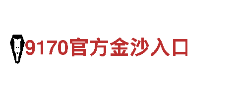 亚博VIP8888-专业机械企业公司